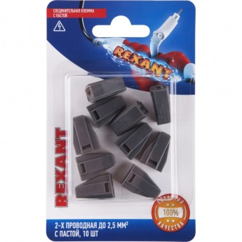 Экспресс-клемма с пастой REXANT СМК 773-302, 2-проводная до 2,5 мм² серая, (блистер 10 шт)