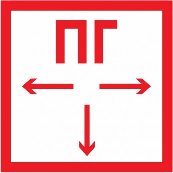 Наклейка REXANT ПОЖАРНЫЙ ГИДРАНТ 100*100 мм знак пожарной безопасности